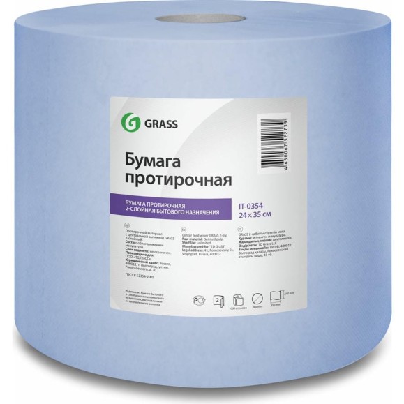 Протирочная бумага Grass 24x35 см IT-0354 Протирочная бумага Grass 24x35 см IT-0354