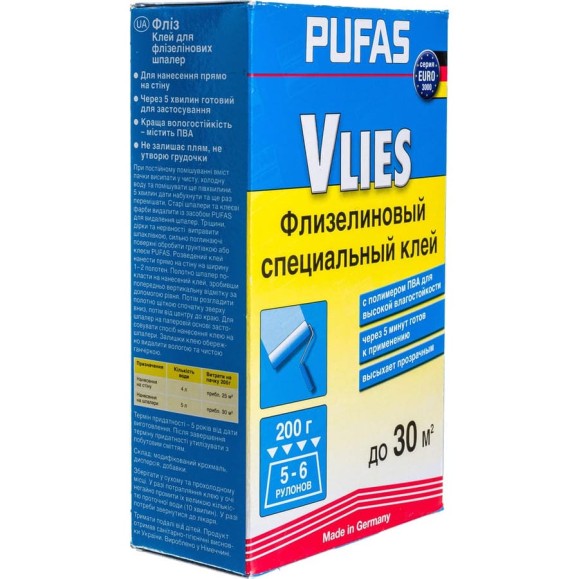 Специальный флизелиновый клей Pufas 0,2кг тов-014379
