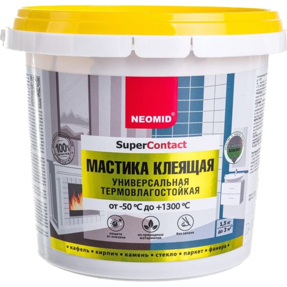 Клеящая термостойкая универсальная мастика NEOMID 1.5 кг Н-Маст-1,5 Клеящая термостойкая универсальная мастика NEOMID 1.5 кг Н-Маст-1,5