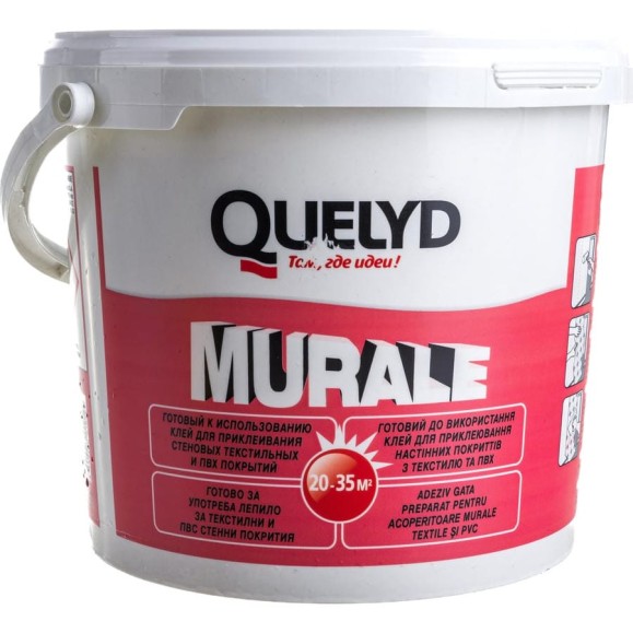 Клей для стеновых покрытий Quelyd MURALE 5 кг 30611594 50125855 Клей для стеновых покрытий Quelyd MURALE 5 кг 30611594 50125855