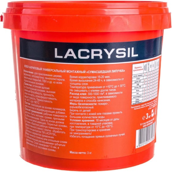 Клей универсальный монтажный Сумасшедшая липучка белый 3 кг LACRYSIL 13