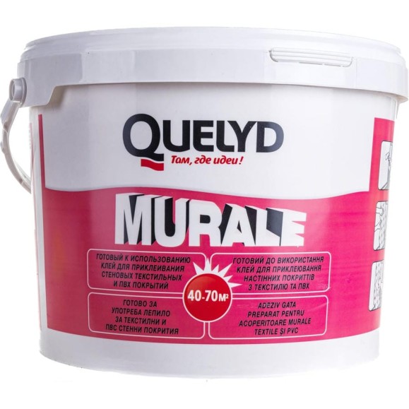 Клей для стеновых покрытий Quelyd MURALE 10 кг 30041631 50125854 Клей для стеновых покрытий Quelyd MURALE 10 кг 30041631 50125854