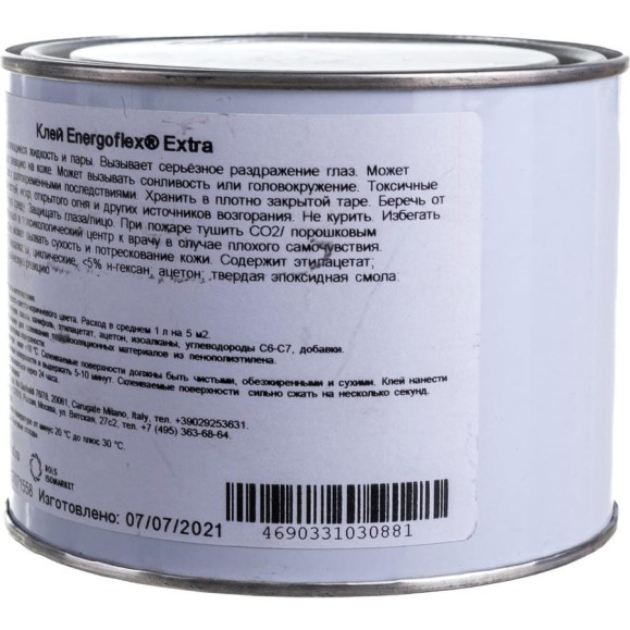 Клей для теплоизоляции Energoflex Extra 0.5 л EFXADH0/5EXT Клей для теплоизоляции Energoflex Extra 0.5 л EFXADH0/5EXT