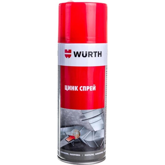 Цинк спрей серый Wurth 400МЛ 0053 12 893113120 Цинк спрей серый Wurth 400МЛ 0053 12 893113120