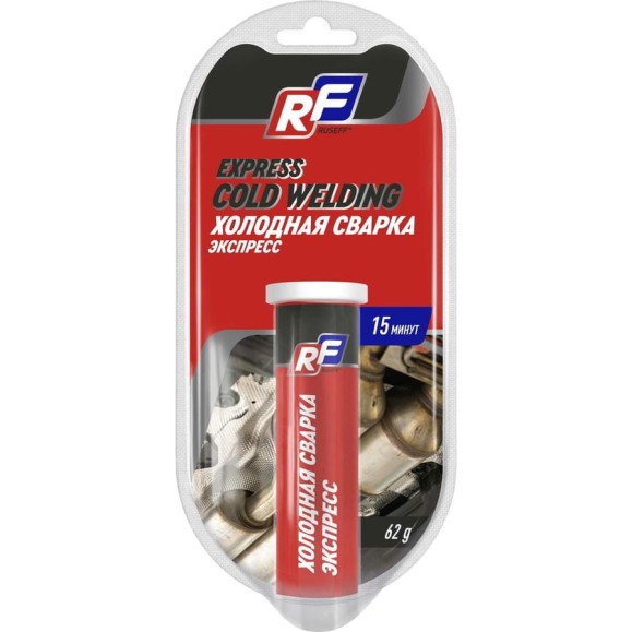 Холодная сварка RUSEFF двухкомпонентная, 15 минут, 62 г 23165N Холодная сварка RUSEFF двухкомпонентная, 15 минут, 62 г 23165N