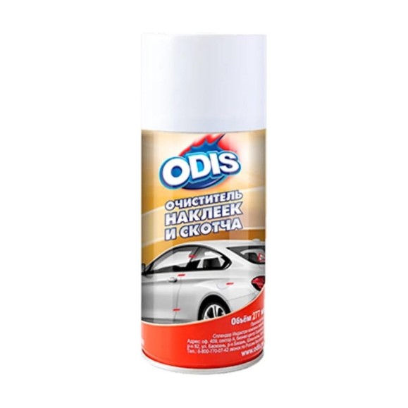 Очиститель наклеек и скотча ODIS Stiker Remove 277 мл Ds6093