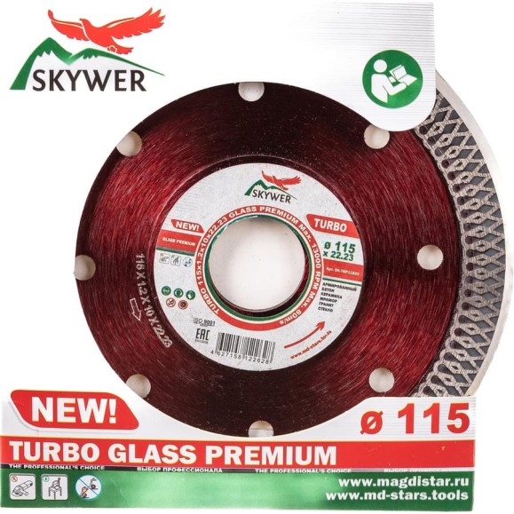 Диск алмазный TURBO GLASS PREMIUM (115х1.2х10х22.23 мм) SKYWER SK-TGP11522