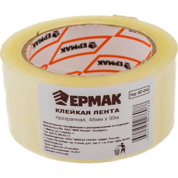 Клейкая лента ЕРМАК прозрачная, 48мм x 95м 687-014