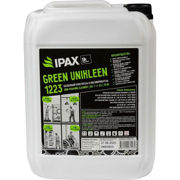 Очиститель и обезжириватель экологичный концентрат IPAX Green Unikleen 1223 10 кг GU1223-10