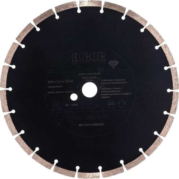 Диск алмазный ECO Line S-10 (300x3x25.4 мм) D.BOR E-S-10-0300-025