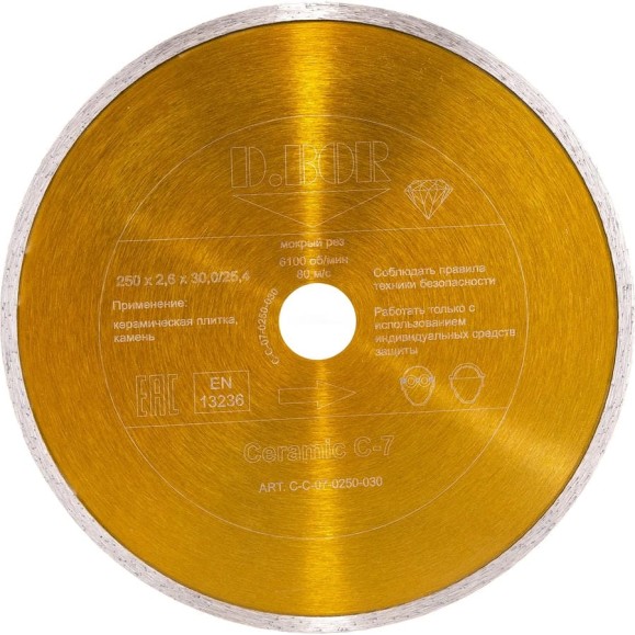 Диск алмазный Ceramic C-7 250x2.6x30/25.4 мм D.BOR C-C-07-0250-030 Диск алмазный Ceramic C-7 250x2.6x30/25.4 мм D.BOR C-C-07-0250-030