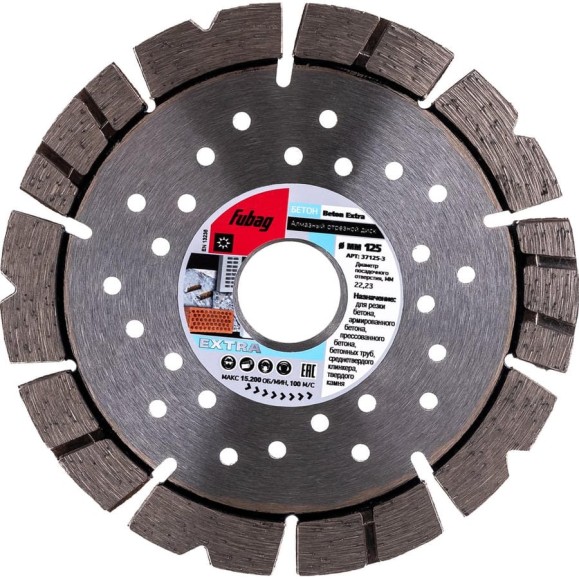 Диск алмазный Beton Extra (125х22.2 мм) для УШМ FUBAG 37125-3 Диск алмазный Beton Extra (125х22.2 мм) для УШМ FUBAG 37125-3