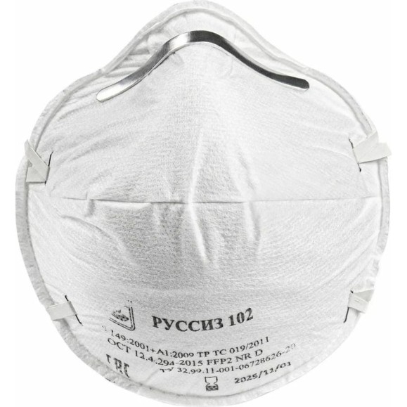 Респиратор РУССИЗ 102 FFP2, 20 шт./уп. RS102