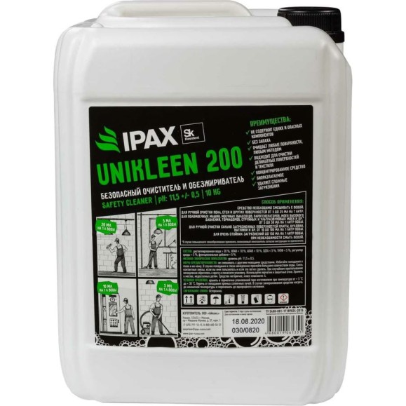 Универсальный очиститель и обезжириватель IPAX Unikleen 200 (10 кг; концентрат) ЮК200-10 Универсальный очиститель и обезжириватель IPAX Unikleen 200 (10 кг; концентрат) ЮК200-10