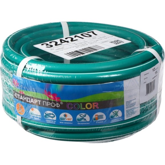Шланг СИМАЛЕНД COLOR 12 мм (1/2"), 15 м, зелёный 3242107