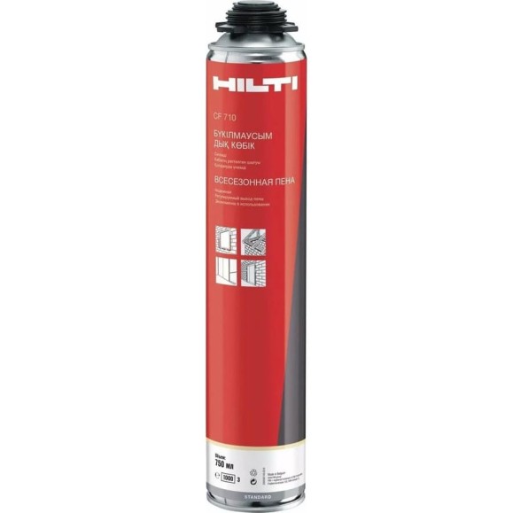 Всесезонная монтажная пена HILTI CF 710 283634