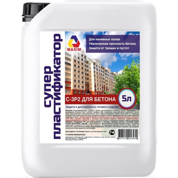 Суперпластификатор Maxim С-3 5 л 11606707 Суперпластификатор Maxim С-3 5 л 11606707