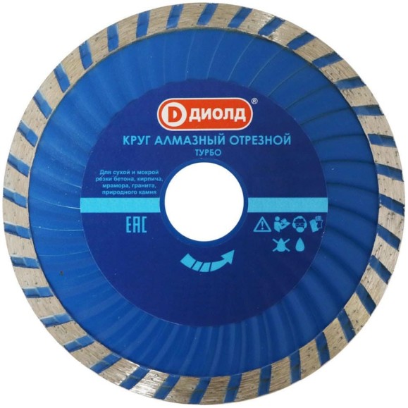 Круг алмазный по бетону 350x25.4 мм ДИОЛД 90241021