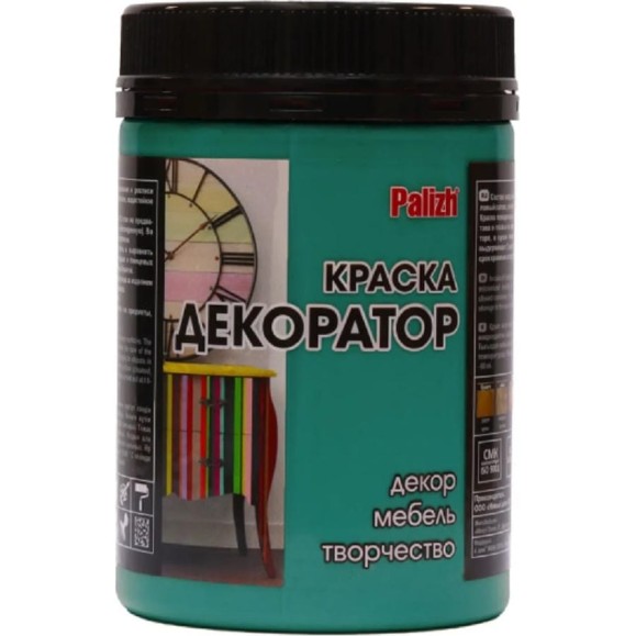 Акриловая краска-колер Palizh №114 ярко-бирюзовая, 0.36 кг 11597171 Акриловая краска-колер Palizh №114 ярко-бирюзовая, 0.36 кг 11597171