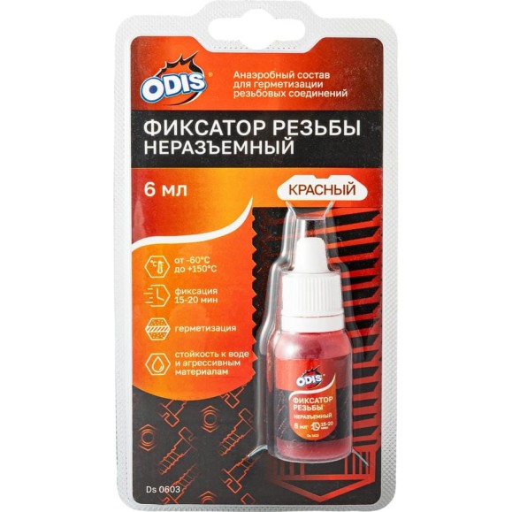 Фиксатор резьбы неразъёмный ODIS красный в блистере 6 мл Ds0603B