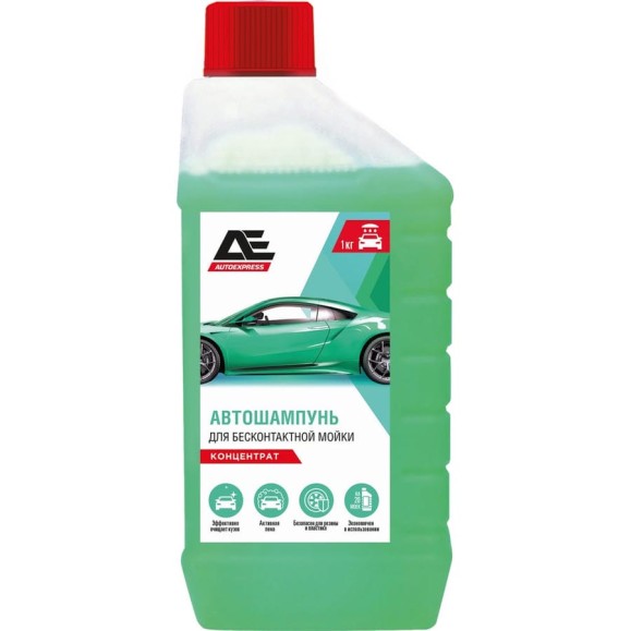 Автошампунь для бесконтактной мойки 1 кг AUTOEXPRESS АЕ5101