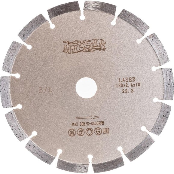 Диск алмазный сегментный B/L по бетону 180D-2.4T-10W-14S-22.2 MESSER 01-13-180
