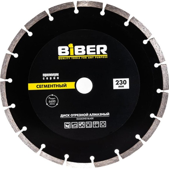 Диск алмазный сегментный Премиум (230х20/22.2 мм) Biber 70266 тов-039554 Диск алмазный сегментный Премиум (230х20/22.2 мм) Biber 70266 тов-039554