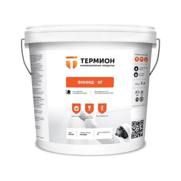 Жидкая теплоизоляция ТЕРМИОН Финиш НГ 5 л 21168550 Жидкая теплоизоляция ТЕРМИОН Финиш НГ 5 л 21168550
