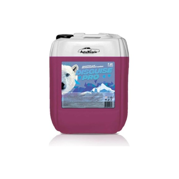Автошампунь бесконтактный концентрат Disguise Pro 20 кг Fox chemie LMF97