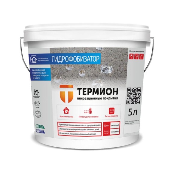 Гидрофобизатор ТЕРМИОН 5 л 21168592 Гидрофобизатор ТЕРМИОН 5 л 21168592
