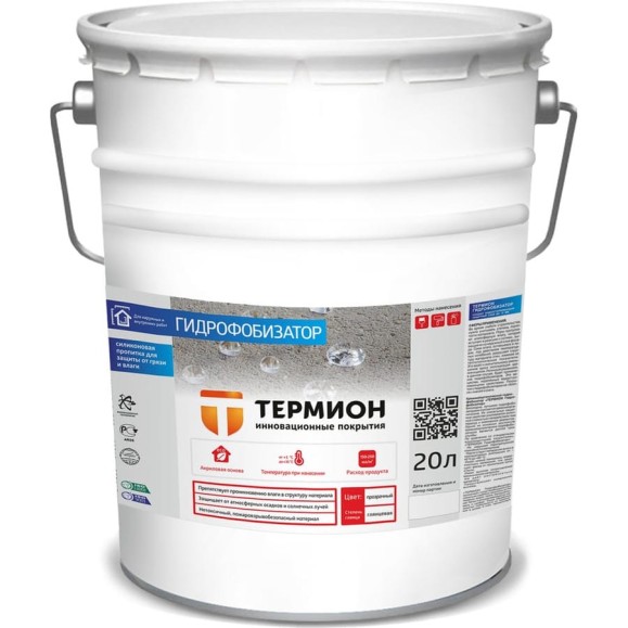 Гидрофобизатор ТЕРМИОН 20 л 21168424 Гидрофобизатор ТЕРМИОН 20 л 21168424