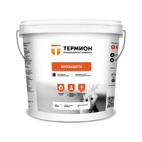 Жидкая теплоизоляция ТЕРМИОН Биозащита 5 л 21168568