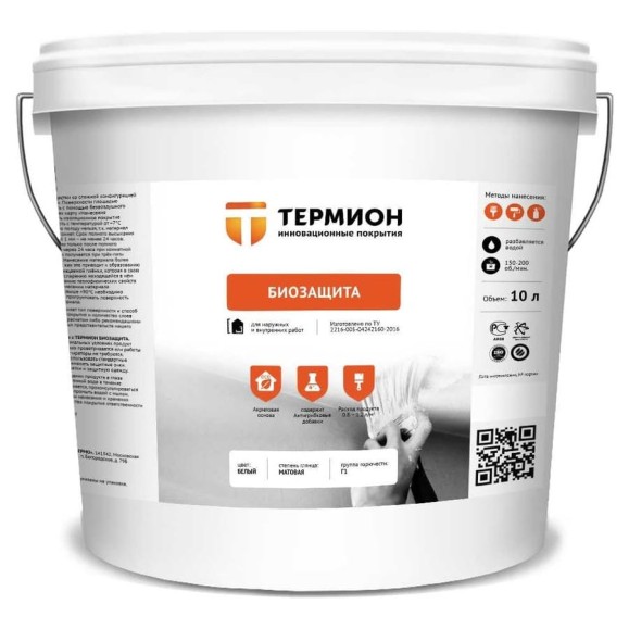 Жидкая теплоизоляция ТЕРМИОН Биозащита 10 л 21168688