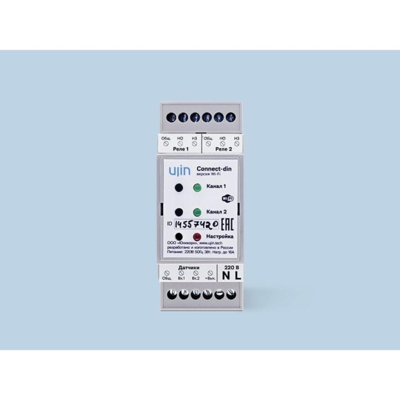 Реле управления UJIN R-10000-0