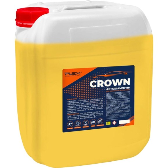 Автошампунь для бесконтактной мойки CROWN 20 кг PLEX УТ000005276