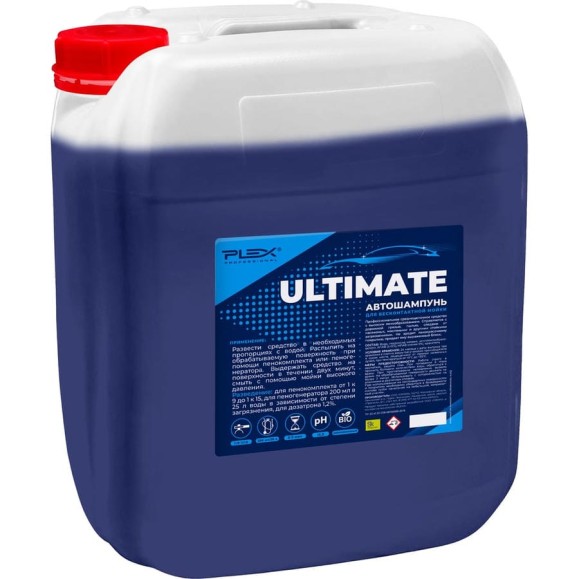 Автошампунь для бесконтактной мойки ULTIMATE 20 кг PLEX УТ000005280