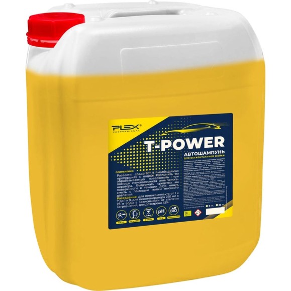Автошампунь для бесконтактной мойки T-POWER 20 кг PLEX УТ000005279