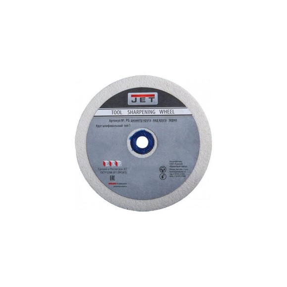 Круг для точила 250x25x32 мм, 40G, белый (IBG-10) JET PG250.01.040.32