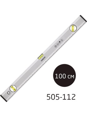 Алюминиевый уровень Ladina, магнитный, 100 см, 3 глазка, /60 505-112