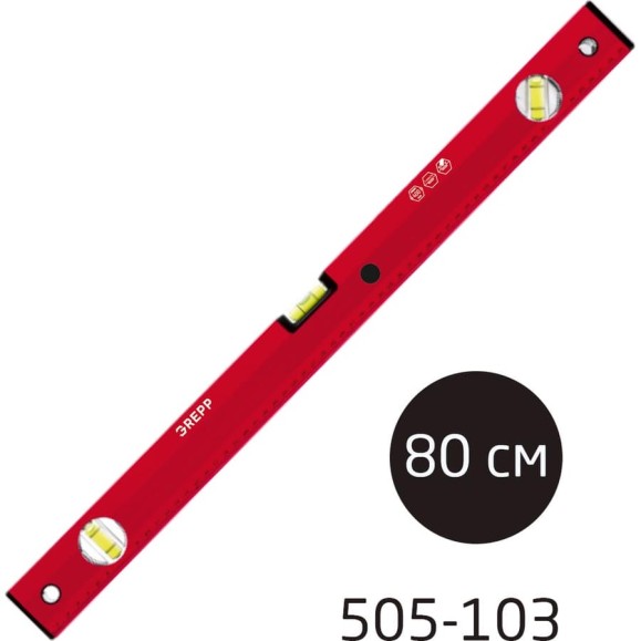 Алюминиевый уровень Ladina 80 см, 3 глазка, /60 505-103