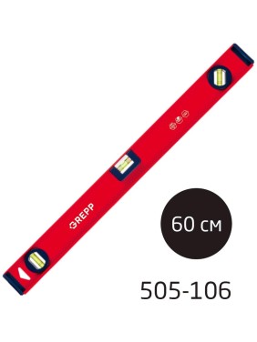 Алюминиевый уровень Ladina 60 см, 3 глазка, /60 505-106