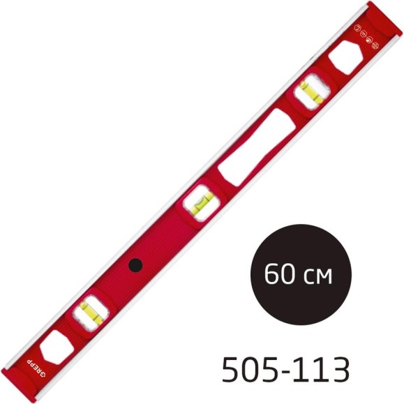 Алюминиевый уровень Ladina, 60 см, 3 глазка, /60 505-113 Алюминиевый уровень Ladina, 60 см, 3 глазка, /60 505-113