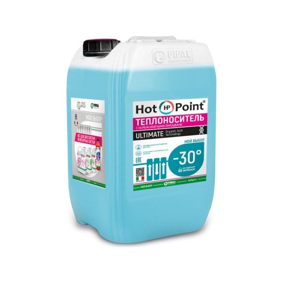 Теплохладоноситель PIPAL HotPoint 30 ULTIMATE 20 кг 5052030020 5052010020