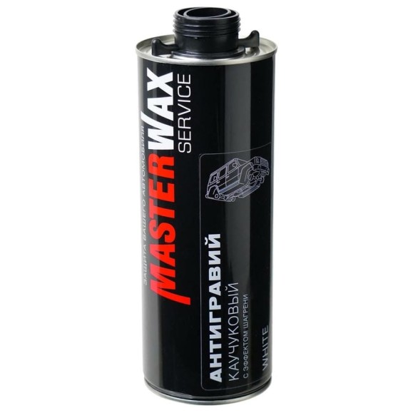 Каучуковый антигравий с эффектом шагрени MasterWax WHATE MW Service евробаллон, 1 л MW030901 Каучуковый антигравий с эффектом шагрени MasterWax WHATE MW Service евробаллон, 1 л MW030901