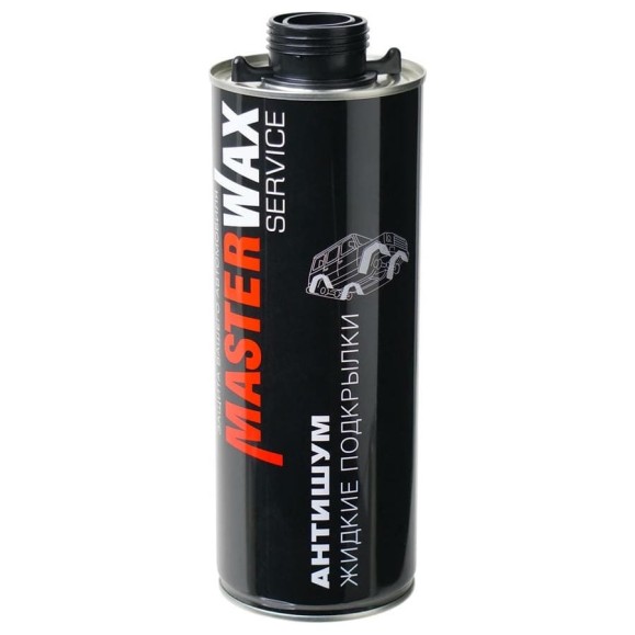 Антишум MasterWax жидкие подкрылки MW Service евробаллон, 1 л MW011201 Антишум MasterWax жидкие подкрылки MW Service евробаллон, 1 л MW011201