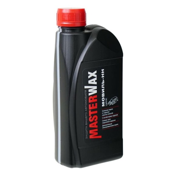 Мовиль MasterWax ЦИНК 1 л MW020704
