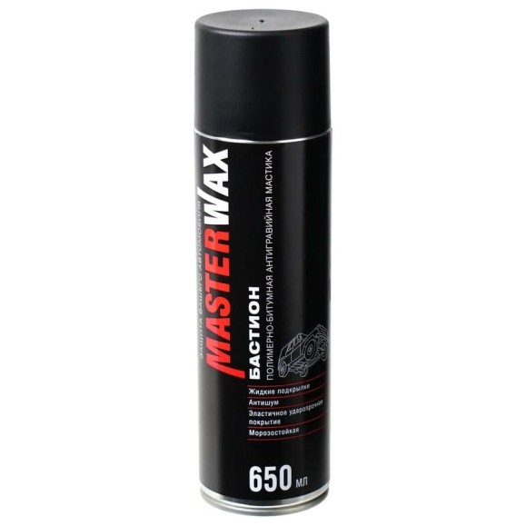 Полимерно-битумная мастика MasterWax БАСТИОН аэрозоль, 650 мл MW010603