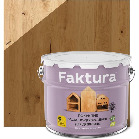 Биозащитное декоративное покрытие для дерева FAKTURA с льняным маслом и ионами серебра, орех, ведро 9 л 208440 Биозащитное декоративное покрытие для дерева FAKTURA с льняным маслом и ионами серебра, орех, ведро 9 л 208440