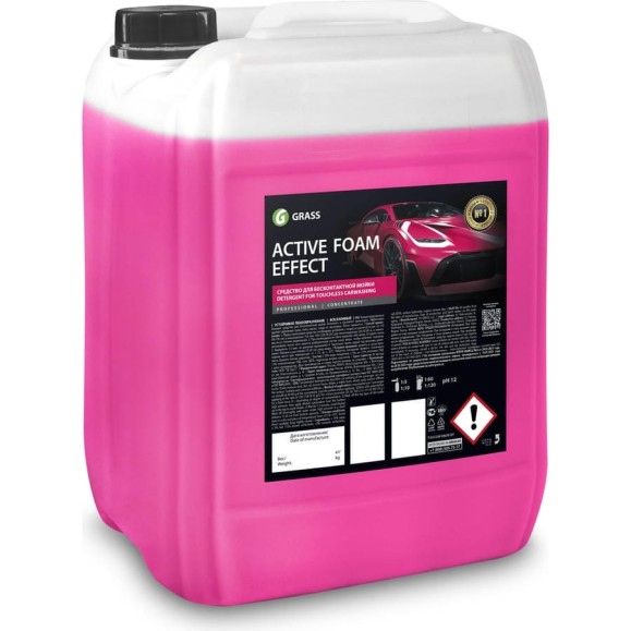 Автошампунь Active Foam Effect 23 кг Grass 800022 Автошампунь Active Foam Effect 23 кг Grass 800022