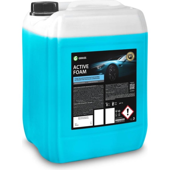Автошампунь для бесконтактной мойки Active Foam 21 кг Grass 800017